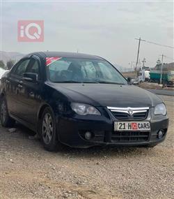 بروتون بيرسونا